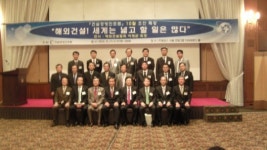 수찬건설(주) | 건설경영인포럼 10월 특별 조찬강연 가져