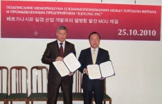 일경산업개발, 우즈벡에 열병합발전소 건설