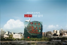 아이파크(I’PARK), 또 다른 혁신을 준비하다