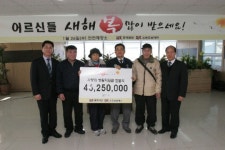 동국제강, 설 앞두고 불우이웃돕기 나서