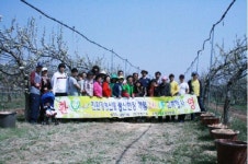 정림건축, 상주 봉강 팜스테이 마을 1사1촌 행사