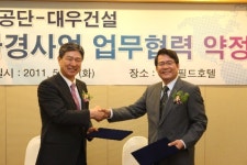 대우건설, 한국환경공단과 해외시장 공동 개척 MOU 체결