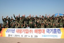 대창기업, 실미도 해병대 극기훈련 실시