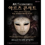 명화와 함께 들려주는 오페라의 감동