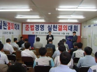 준법인컨설팅 | 도원이엔씨