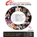 흥과 한이 어우러진 한국춤의 세계로