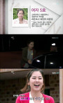 ‘짝’ 여자5호, 해운회사 회장 딸 ‘폭풍관심’…남자들 태도 돌변