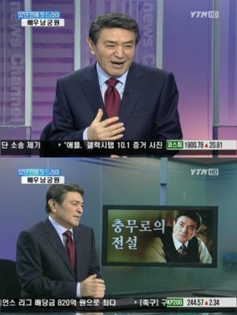 남궁원 