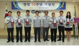 진흥기업, 창립 52주년 기념식 가져