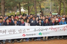 화성산업 임직원 ‘화성가족 한마음 등산’실시