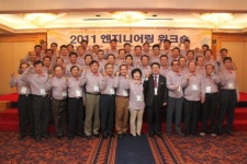 2011 엔지니어링 워크숍 제주서 개최