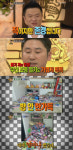 안녕하세요 뽑기의 신 등장 무선 조종 헬기도 뽑아