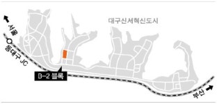 LH 유망 택지지구 엿보기 - 대구 신서혁신도시 B-2블록 공동주택용지