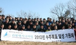 수성엔지니어링, 칠읍산서 수주 기원제