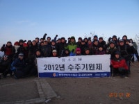 풍림산업, 검단산서 수주기원제 가져