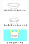 목욕탕에서 했던 놀이 “나만 아는 놀이인 줄 알았더니… 아니네”