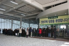 송도 아트윈 푸르지오, 얼어붙은 송도 분양시장 녹인다