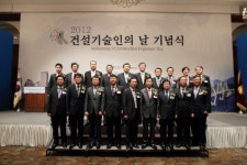 건설기술인 최대 잔치 성황리에 폐막