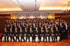 남동발전, 신입사원 입사식 개최