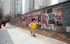 “우리 아파트 벽면에는 예술 작품이 전시돼 있어요~”
