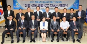 박양호 국토연구원장, 종합청렴도 1위 수상