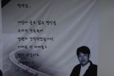 한국종합기술,경건한 생활해라 직원들에게 당부