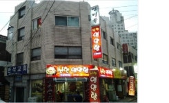 <재테크> 추천매물