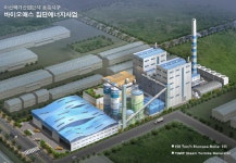 유호산업개발 집단에너지사업 진출