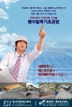 <2012 건설경제 광고대상> 연약지반보강부문 우수상 - 에스트건설