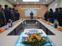 강릉건설(주), 창립 19주년 기념 행사