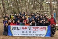 한국기술개발, 무등산 천제단서 수주기원제