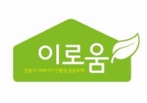 강동구 재건축 3만5000가구 친환경주택으로 변신