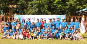 대한건설ENG 창립 1주년 기념행사
