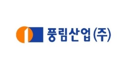 풍림산업