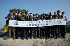 신성건설, 북한산서 수주 및 안전기원제