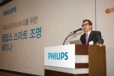 필립스전자, 차세대 조명 솔루션 발표
