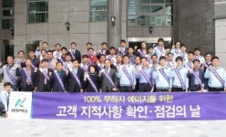 금성백조,도안7블록 예미지 무결점ㆍ무하자 2차 점검