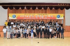 라파즈한라, 지역 우수학생 63명에게 장학금 지급