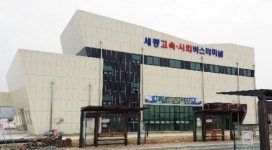 3단계 이전 3개월 앞으로…세종시 인프라 시설 속속 완공