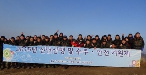 동우개발ㆍ동우종합건설, 수주기원제 열어