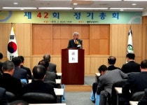 한국엔지니어링협회, 제42회 정기총회 개최