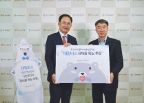 대림바스, 푸르메재단이 짓는 어린이재활병원 후원