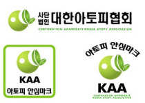 건자재 첫 아토피 안심 인증