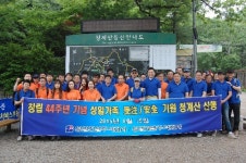 창립 44주년 성일건설, 수주ㆍ안전 기원 청계산 산행