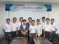 대한건설ENG, 투자위험분담방식 관련 설명회