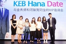 KEB하나은행, 출범 기념해 고객 대상으로 사은행사 개최