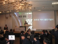 파이브피에이건축사사무소 | 토문건축, 창립 25주년 기념식 개최해