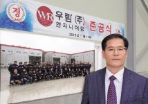 우람엔지니어링 ‘특수코팅 철재 거푸집’ 원스톱 생산