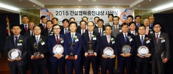 ‘동반성장’ 가치 재확인… 현대건설 ‘대상’  영예