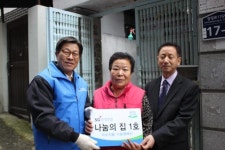 SG신성건설, 미소지움 나눔 봉사활동 전개